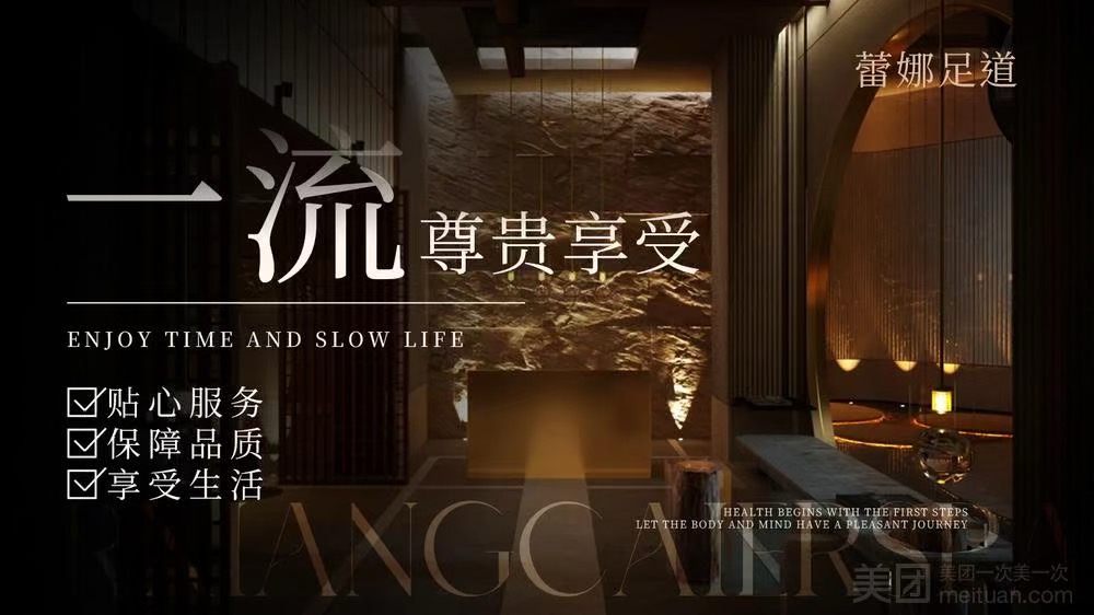 广州桑拿网：一站式广州养生休闲服务导航平台全解析