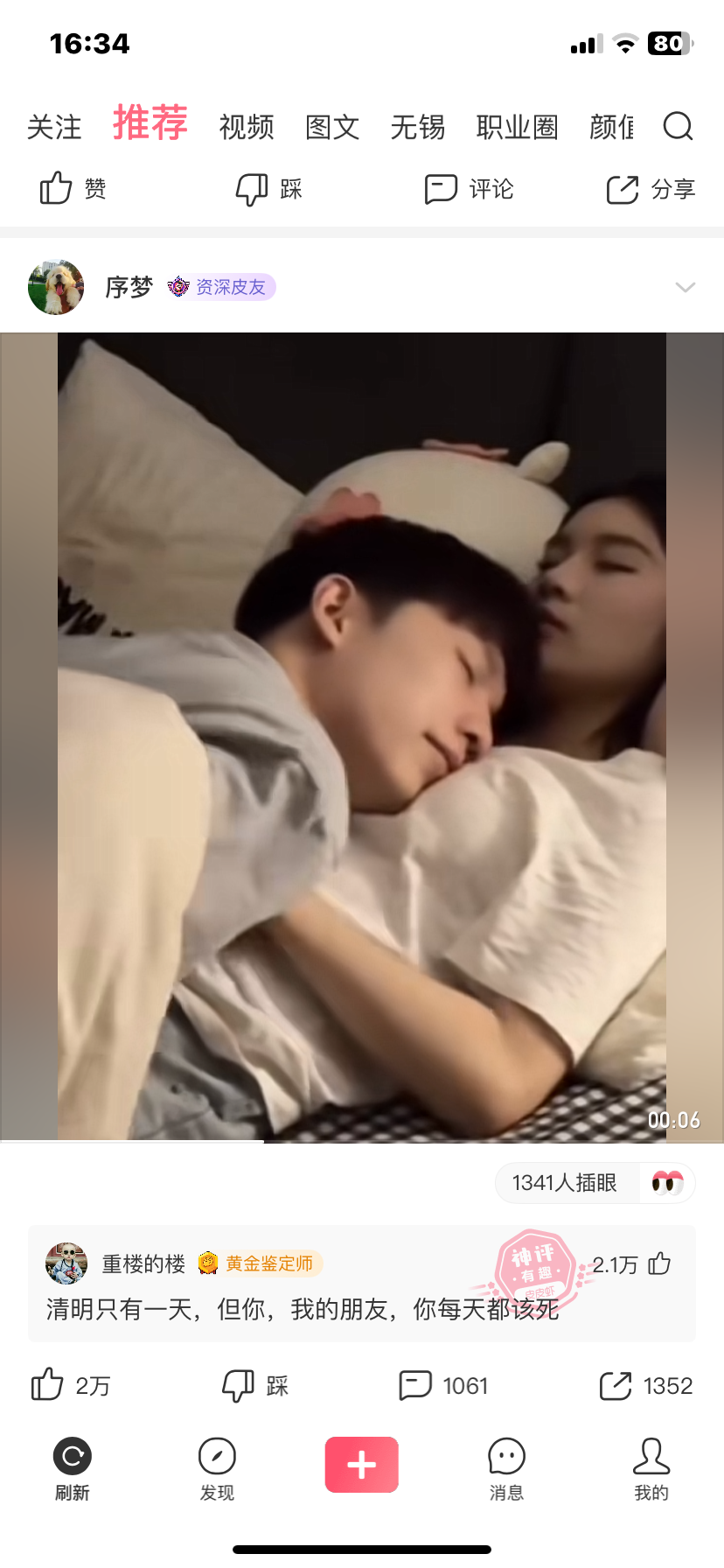 广州会所推荐：避坑技巧+养生攻略